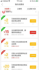 拼多多无门槛优惠券返现