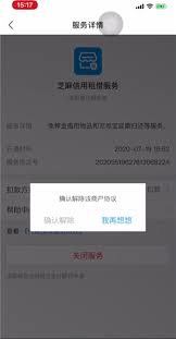 如何在不同应用中管理轻颜相机的自动续费