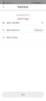 豫事办原始密码忘了怎么办