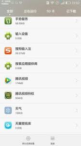 荣耀手机桌面布局解锁方法