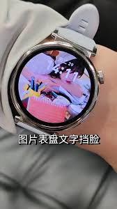 华为手表如何反向充电设置密码视频