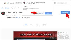 youtube使用方法