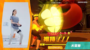健身环大冒险怎么添加动作