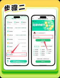 qq音乐app怎么提现