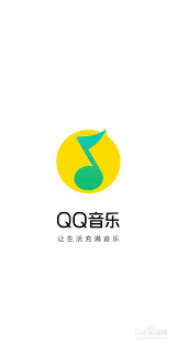 qq音乐app怎么提现
