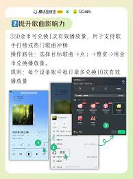 qq音乐app怎么提现