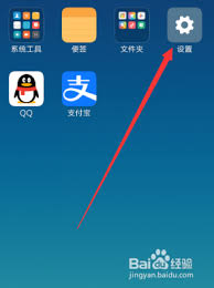 手机传送门使用方法