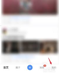 发出去的美篇怎么删除
