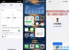 iphone相册如何加密