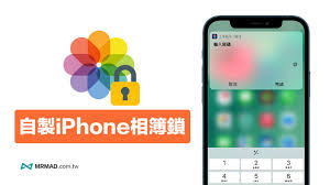 iphone相册如何加密