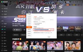 腾讯视频缓存设置