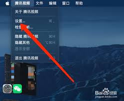 腾讯视频缓存设置