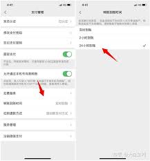 微信转账退款有什么后果