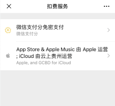 轻颜相机的自动续费是否可以取消