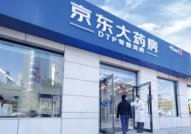 京东药房在哪
