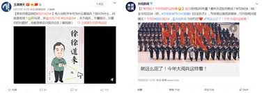 70周年阅兵仪式视频哪里看