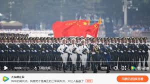 70周年阅兵仪式视频哪里看