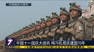 70年国庆大阅兵高清哪里看