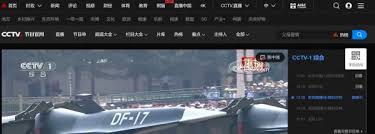 阅兵仪式回放在哪里看