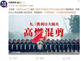 央视新闻阅兵仪式回放