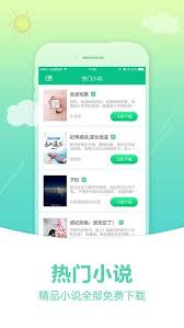 奇书网小说入口在哪