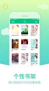 奇书网小说入口在哪