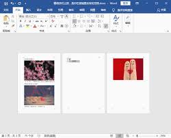如何删除word空白页