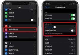 iPhone闹钟不响如何解决