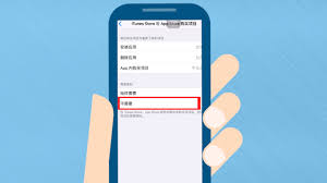 iPhone下载应用重复提示输密码怎么办