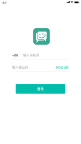 速讯免费版2