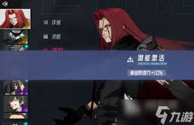 伊瑟基尔怎么操作