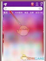 如何重新开启京东京友圈入口