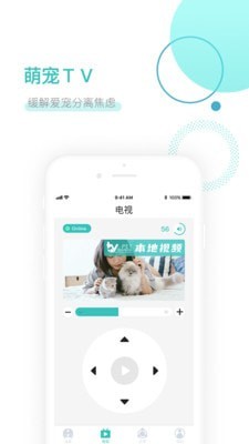 爱倍它机器人4