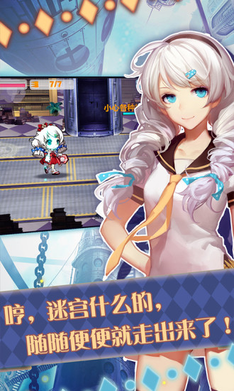 崩坏学园2360版2