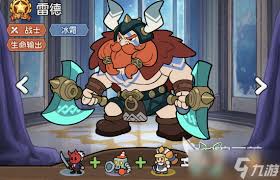 冒险之星射手怎么打