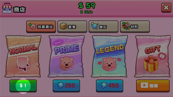 zanmang loopy3