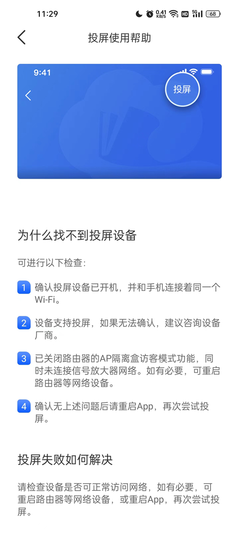 国家智慧中小学教育平台