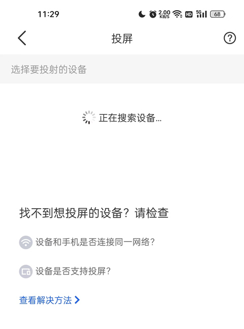 国家智慧中小学教育平台