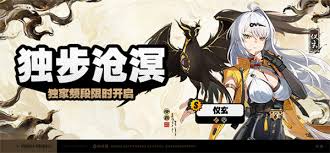 绝区零仪玄怎么抽取