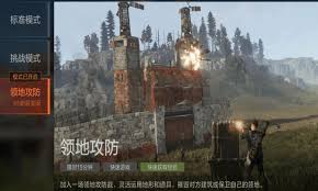 失控进化救援玩法是什么