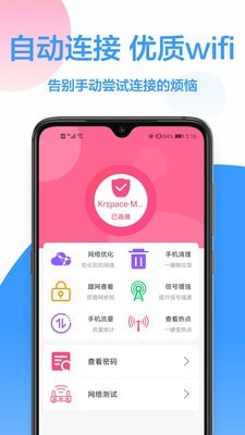 无线WiFi1
