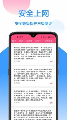 无线WiFi3