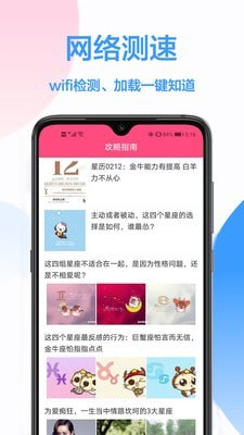 无线WiFi4