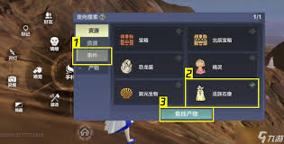 妄想山海巫族祭祀任务怎么做