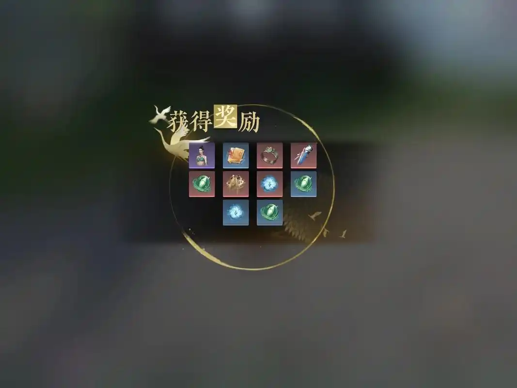 蜀山初章如何获取清酒
