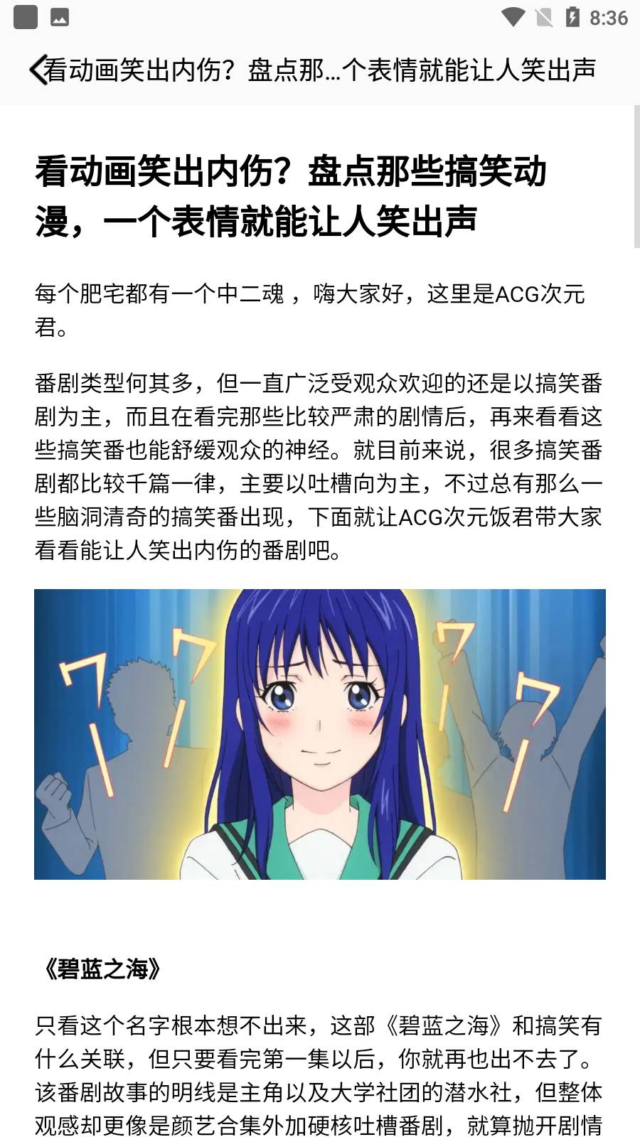 无染二次元1