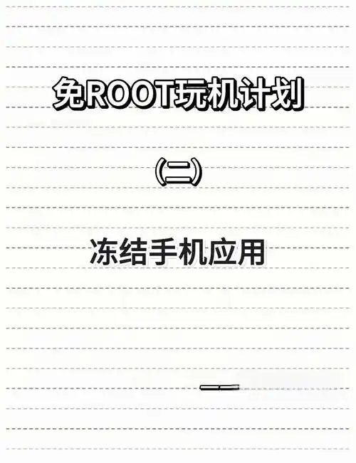 修复iPhone冻结的几种方法