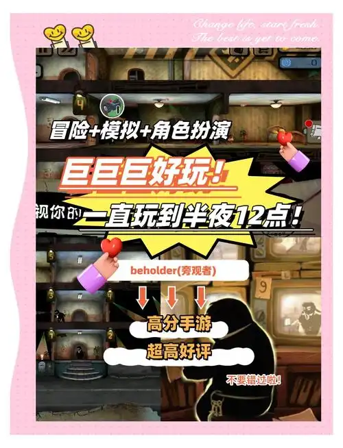 有哪些不花钱的冒险解谜类游戏