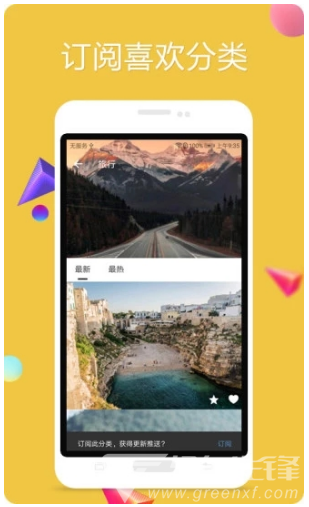 Unsplash壁纸(Unsplash手机壁纸APP)V2.4.1 安卓免费版3