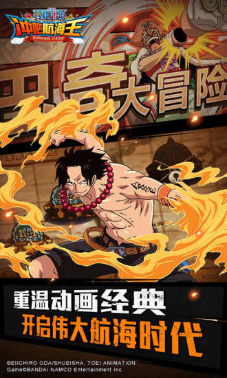 冲吧航海王2